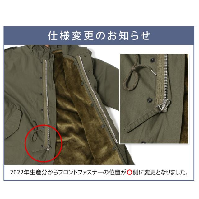 ヒューストン HOUSTON モッズコート M-51パーカー 青島コート M-51パーカ メンズ 冬 青島モデル ミリタリージャケット コート アウター ジャンパー 大きいサイズ ブランド 40代 50代 60代 30代 20代 踊る大捜査線 青島俊作_17