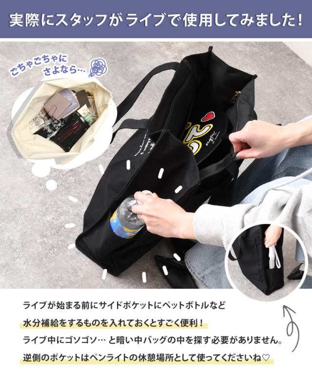 チャングンソクペンライト　ペンライト入れ　トートバッグまとめ売り チャングンソクペンライト ペンライト入れ トートバッグまとめ