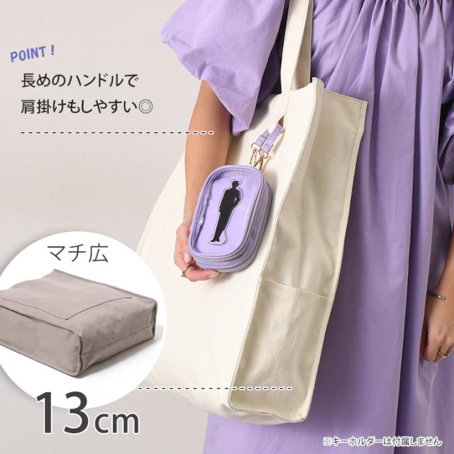 ユニ４着、キャップ、タオル、うちわ、空缶、トートバッグ、コップ、ファイル、バット 新作 トートバッグ うちわが入る 推し活 ループ付き うちわ対応