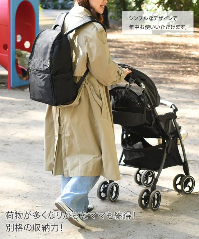マザーズリュック　大容量　25L　ブラック マザーズバッグ リュック 大容量 軽量 多機能 背面ファスナー