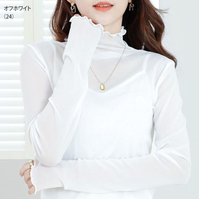 エグランティーヌ EGLANTINE シアーインナーメロウカットソー長袖 （オフホワイト） エグランティーヌ EGLANTINE シアーインナーメロウカットソー