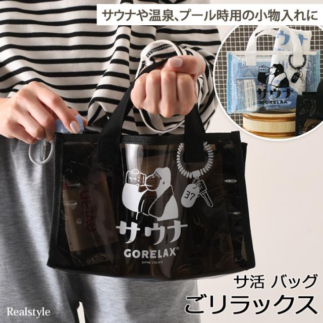 【新品未使用品】TENERITA サウナバッグ ダークグリーン グッズ/その他グッズ｜オーガニックコットンタオル・ギフトの