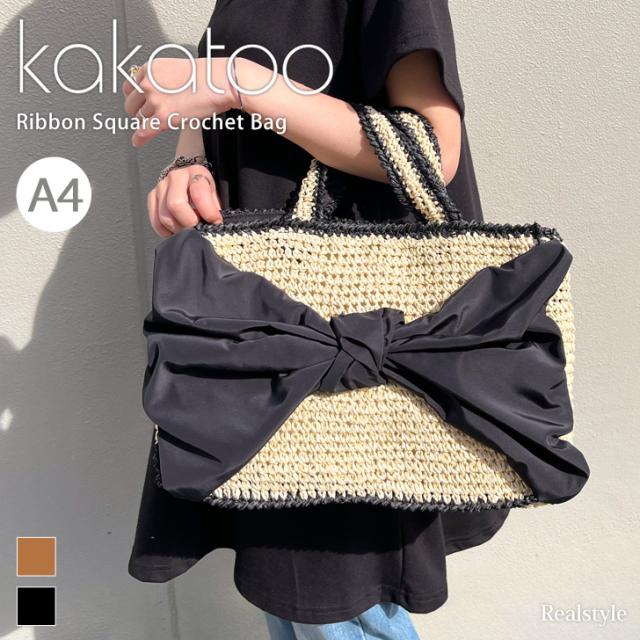 4945119095072 【18個入】 アクセサリーポーチ カエル グリーン SF