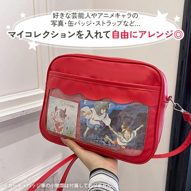 『推しの子』 有馬かな 痛バッグ ショルダーバッグ 新作 痛バッグ ショルダーバッグ レディース メッシュボード付き 缶