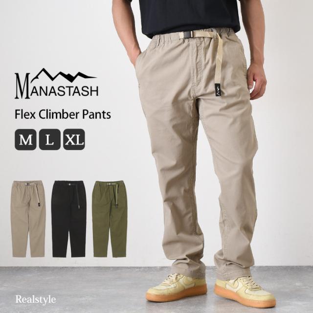新作 マナスタッシュ MANASTASH クライミングパンツ メンズ ボトムス 長ズボン ブランド テーパードパンツ 細身 ストレッチ ポケット付き