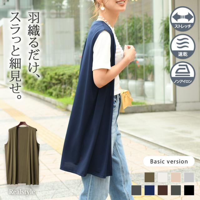 極美品✨ポールスチュアート　薄手　ロングジレ　ベスト　薄グレー　6 M 楽天市場】ジレ《薄手ニットソーロングジレ 全6色 2サイズ