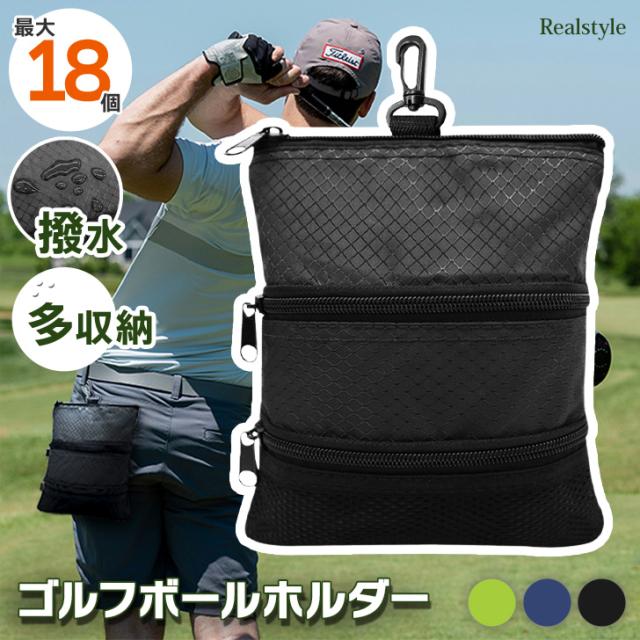 カートバッグ 、ボールケース PEARLY GATESゴルフカートバック・ボール