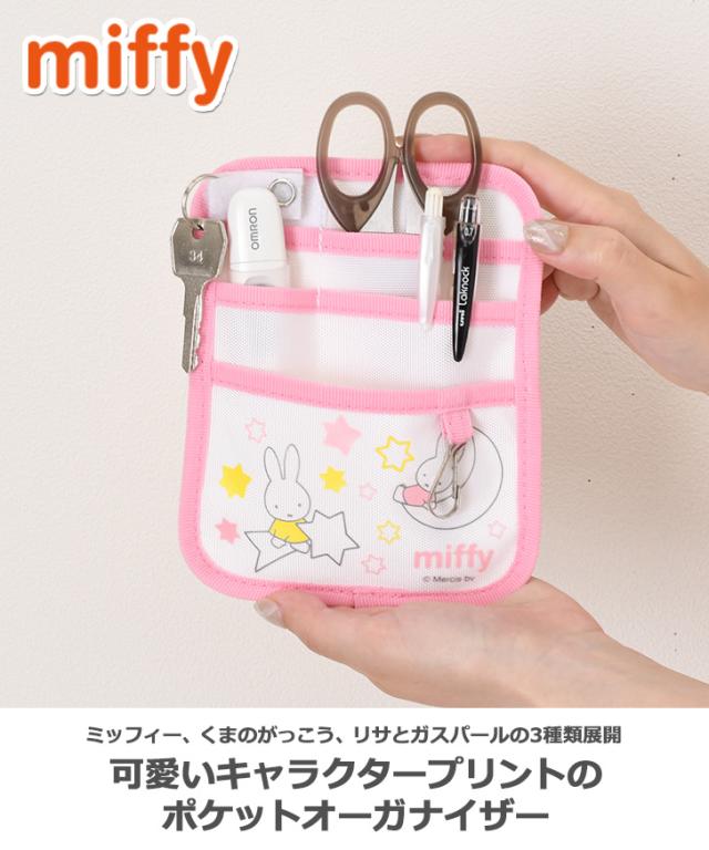 新作 ナースポーチ ポケットオーガナイザー 小さめ 看護師 保育士 ペン