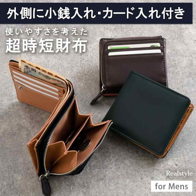 新作 二つ折り財布 折りたたみ財布 メンズ 小さい 小銭入れ 外側