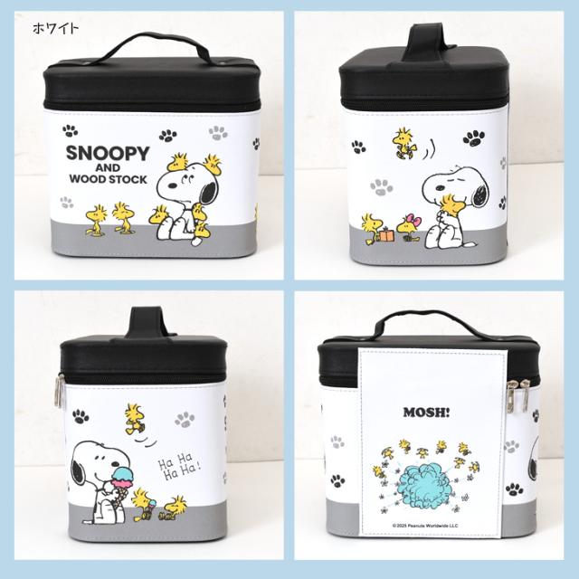 新作 コスメボックス 鏡付き 大容量 持ち運び スヌーピー snoopy 化粧