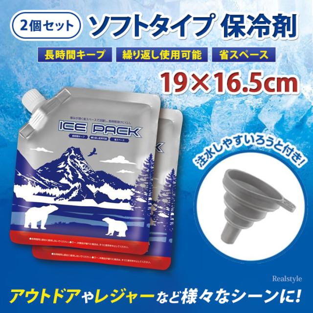 スプレー付き 氷のう アイシング 保冷 熱中症対策 2個セット アイスパック 氷のう L スプレーノズル 固定ベルト ３点セット 氷のう アイスバッグ スプレー付  氷嚢 アイシングバッグ 2WAY 持ち運び 熱中症 応急処置 冷却 スポーツ ゴルフ 暑さ対策 夏 スプレーノズル 野球 ... スプレー付き氷のう 2個 氷嚢 氷のう アイシング スポーツ 熱中症予防 保冷
