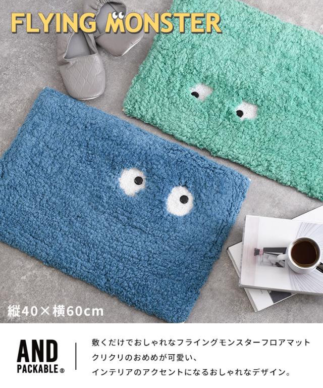 新作 フロアマット タフトマット フライングモンスター 40×60cm 小さめ 