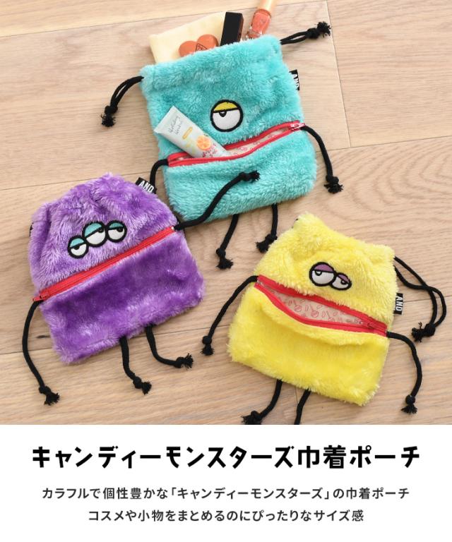 キャラクター ポーチ 巾着 まとめ売り セット 新作 アンドパッカブル AND PACKABLE 巾着ポーチ キャラクター ポーチ