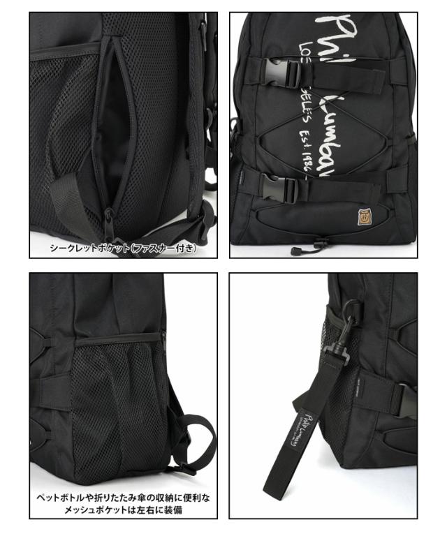 新作 フィリップ・ランバン Philip Lumbang バックパック メンズ