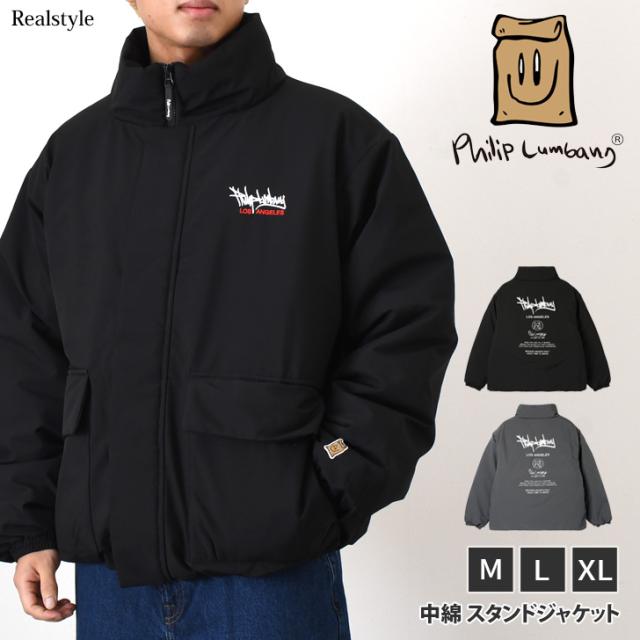 新作 フィリップ・ランバン Philip Lumbang 中綿ジャケット メンズ 大きいサイズ アウター 撥水 防寒 暖かい 防風 2P5-65807