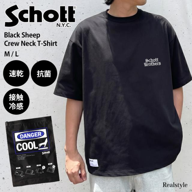 新作 ショット SCHOTT Tシャツ メンズ 半袖 速乾 厚手 ブランド トップス 春 夏 ブラックシープ 丸首 接触冷感 ひんやり 抗菌 おしゃれ