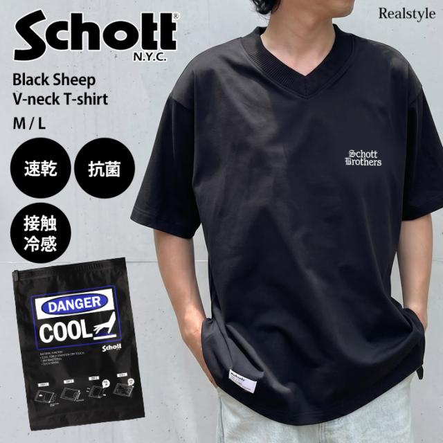 新作 ショット SCHOTT Tシャツ メンズ 半袖 速乾 厚手 ブランド トップス 春 夏 ブラックシープ Vネック 接触冷感 ひんやり 抗菌 おしゃれ
