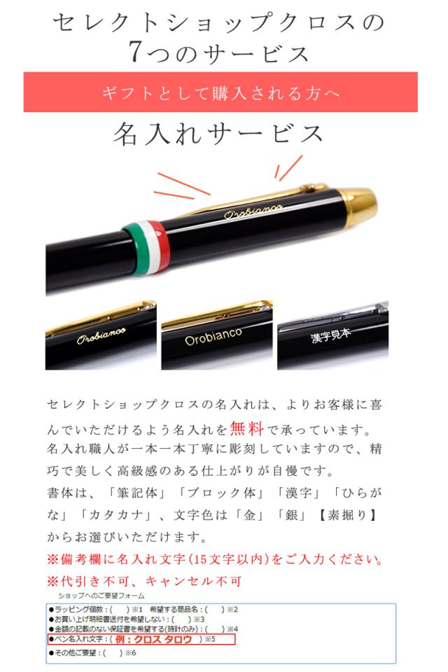 名入れ無料 インク付 ペリカン Perikan スーベレーン Souveran M300 万年筆 筆記用具 筆記具 吸引式 ロジウム装飾14金ペン先の通販はau Wowma 時計 雑貨 ショップクロス