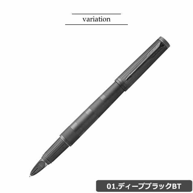 名入れ不可 パーカー Parker インジェニュイティ Ingenuity 筆記用具 5th スリム ブラック ブルー バイオレッド クロームの通販はau Pay マーケット 時計 雑貨 ショップクロス 名入れ不可 パーカー Parker インジェニュイティ Ingenuity 筆記用具 5th スリム ブラック ブルー バイオレッド クロームの通販はau Pay マーケット 時計 雑貨 ショップクロス