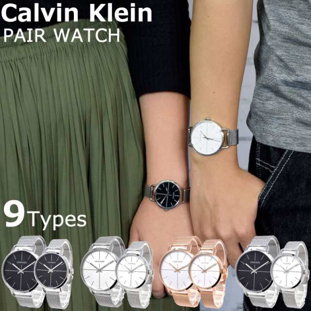 プレミアムラッピング付 カルバンクライン Calvin Klein 腕時計 時計 ペアウォッチ 大人 カジュアル ビジネス 男女 ペア プレゼントの通販はau Pay マーケット 時計 雑貨 ショップクロス