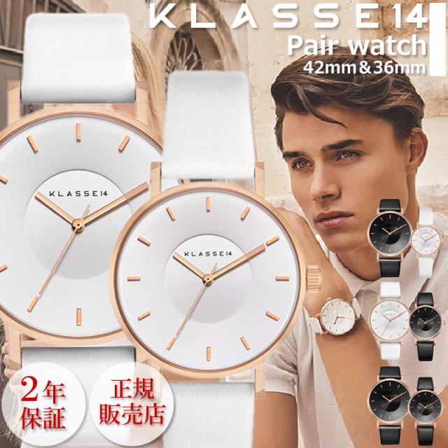 正規販売店 クラス14 Klasse14 クラスフォーティーン ペアウォッチ Volare 腕時計 時計 メンズ レディース ペアウォッチの通販はau Pay マーケット 時計 雑貨 ショップクロス 正規販売店 クラス14 Klasse14 クラスフォーティーン ペアウォッチ Volare 腕時計 時計 メンズ レディース ペアウォッチの通販はau Pay マーケット 時計 雑貨 ショップクロス