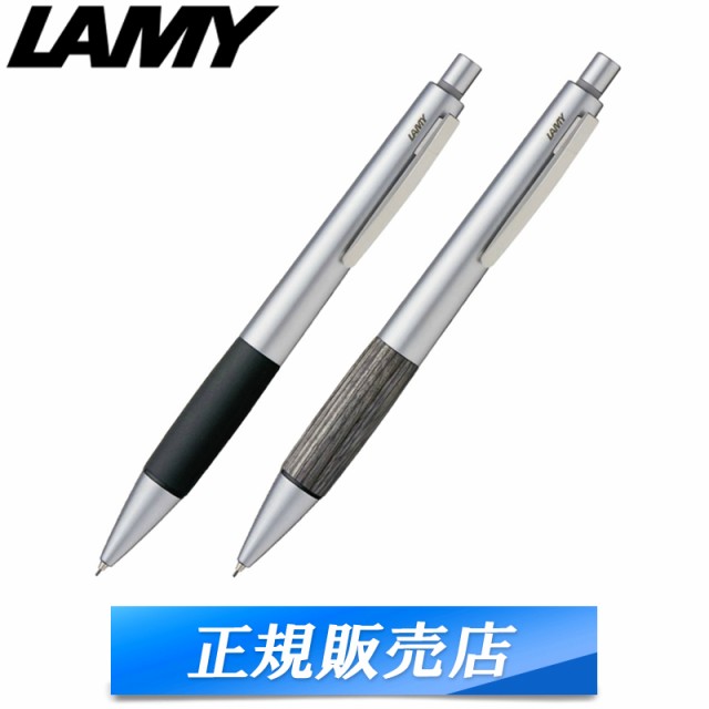 ラミー Lamy アクセント Al Accent Al シャーペン シャープペンシル ペンシル ラバークリップ ウッドグリップ 0 7mm 筆記具 筆記用具の通販はau Pay マーケット 時計 雑貨 ショップクロス