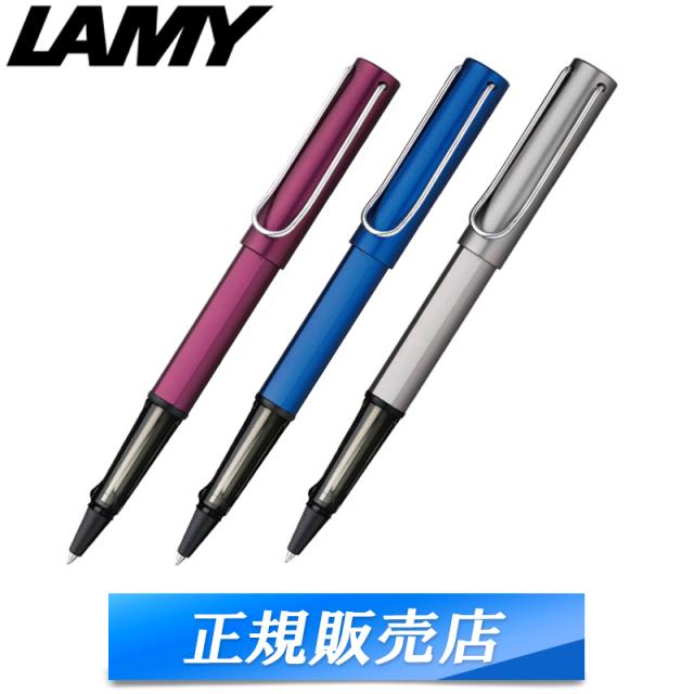 ラミー Lamy アルスター Al Star ローラーボールペン 水性ボールペン 水性 ディープパープル オーシャンブルー ボールペン 筆記具の通販はau Pay マーケット 時計 雑貨 ショップクロス ラミー Lamy アルスター Al Star ローラーボールペン 水性ボールペン 水性 ディープパープル オーシャンブルー ボールペン 筆記具の通販はau Pay マーケット 時計 雑貨 ショップクロス