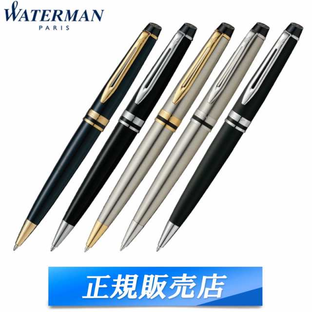 ウォーターマン Waterman エキスパート Expert エッセンシャル ボールペン 筆記用具 ブラック メタリック マットブラックの通販はau Pay マーケット 時計 雑貨 ショップクロス