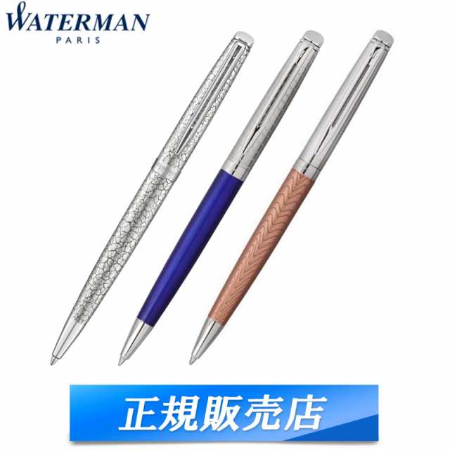 ウォーターマン Waterman メトロポリタン デラックス Metropolitan Deluxe ボールペン マーブルct ブルーウェーブct ローズウェーブctの通販はau Pay マーケット 時計 雑貨 ショップクロス