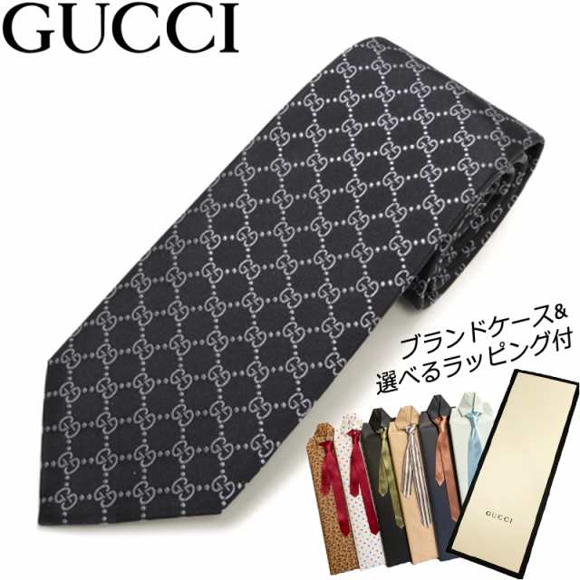 ネクタイプレゼントセット グッチ Gucci ネクタイ シルク100 4069 メンズ プレゼント 男性 ビジネス オシャレ ブランドの通販はau Pay マーケット 時計 雑貨 ショップクロス