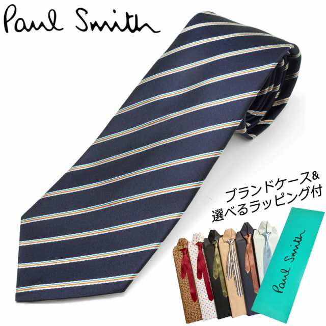 ネクタイプレゼントセット ポールスミス Paul Smith ネクタイ シルク