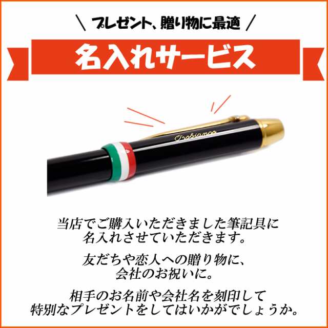 名入れ プレゼント 男性用 女性用 筆記具 ボールペン ギフト おしゃれ 入学 就職 刻印 誕生日の通販はau Pay マーケット 時計 雑貨 ショップクロス