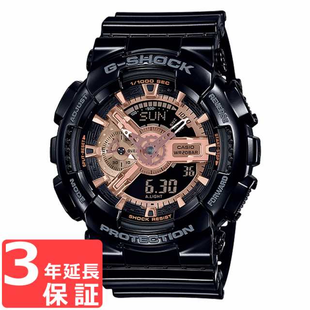 カシオ Casio G Shock Gショック ジーショック Special Color メンズ 腕時計 ピンクゴールド ブラック Ga 110mmc 1a Ga 110mmc 1adrの通販はau Pay マーケット 時計 雑貨 ショップクロス