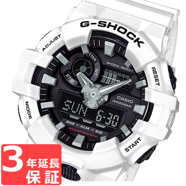 g shock ga 700 7a