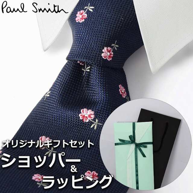 気質アップ】 3点セット 美品✨ Paul Smith ポールスミス ネクタイ