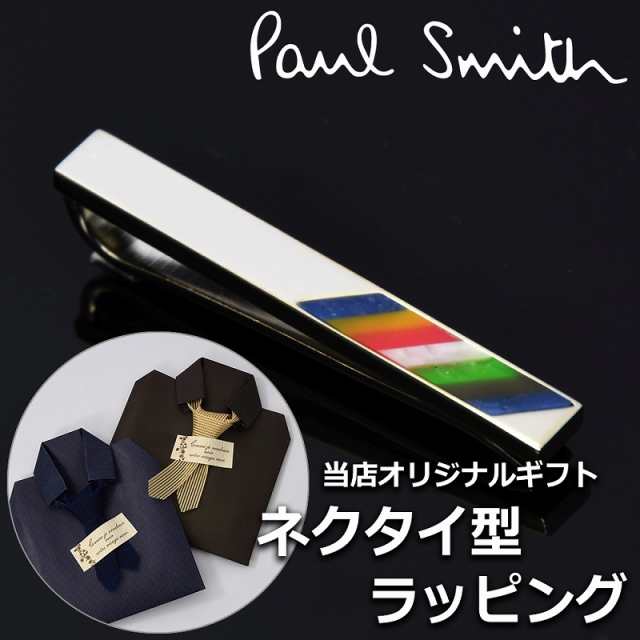 ポールスミス PAUL SMITH タイピン ネクタイピン タイバー ブランド ...