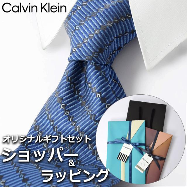 【すぐに渡せるおしゃれなラッピング付!!】 カルバンクライン Calvin Klein ネクタイ メンズ 男性 プレゼント ギフト ブランド ブルー グレー 青 ストライプの通販は 6,544円