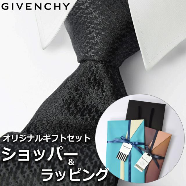 【すぐに渡せるおしゃれなラッピング付!!】 ジバンシィ GIVENCHY ネクタイ メンズ 男性 プレゼント ギフト ブランド おしゃれ ブラック ダークグレー 黒 小紋の通販は 12,980円