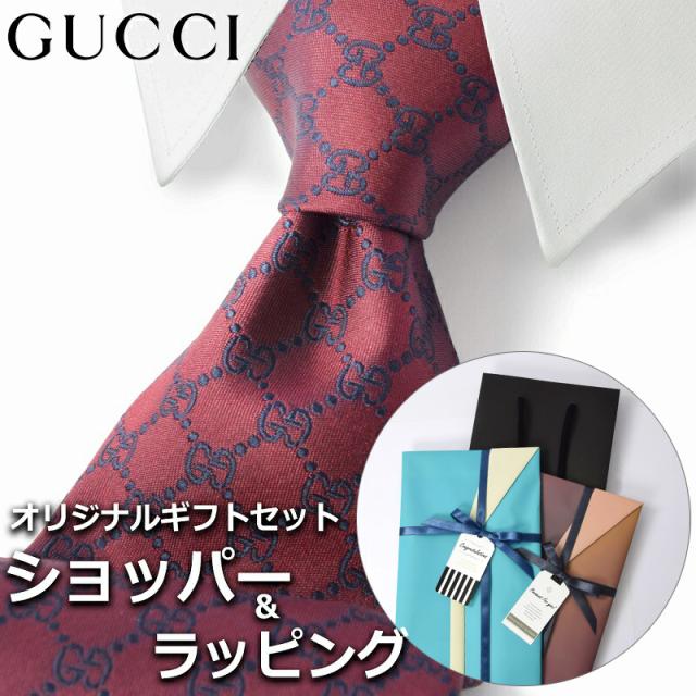 すぐに渡せるおしゃれなラッピング付!!】 グッチ GUCCI ネクタイ