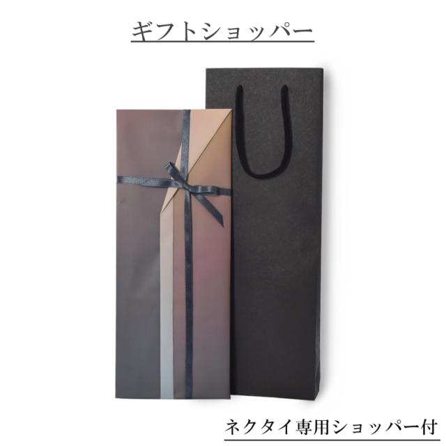 GUCCI オシャレ　ネクタイ　箱、袋付き cross9_tie-gucci-13