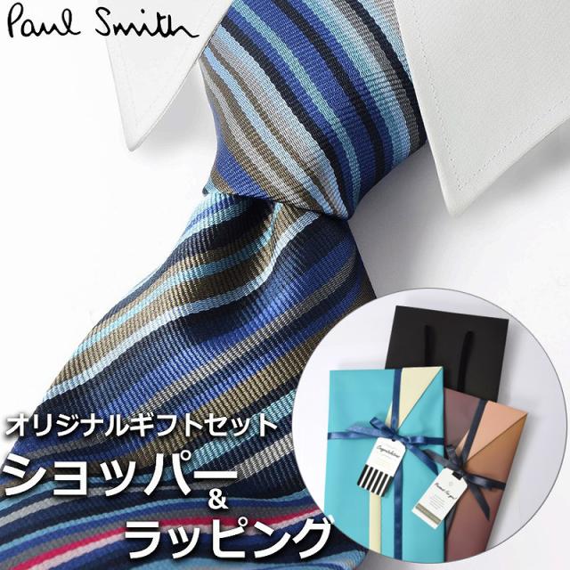 すぐに渡せるおしゃれなラッピング付!!】 ポールスミス Paul Smith