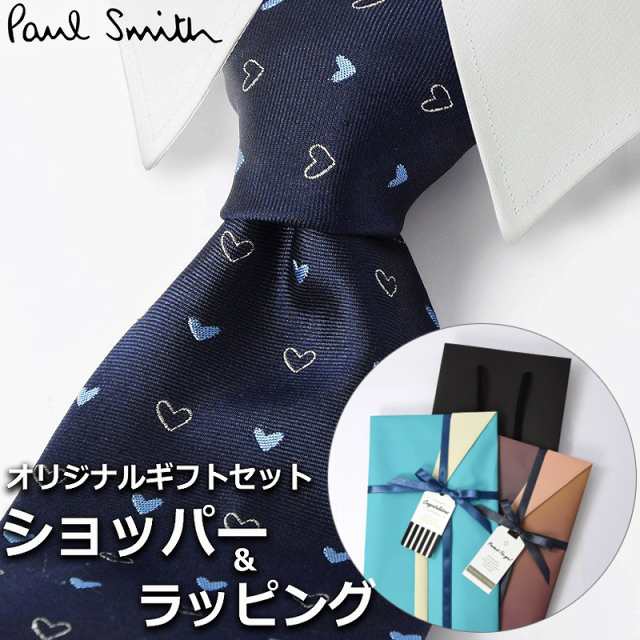 在庫品即発送 Paul Smith ネクタイ3本セット | complejooroverde.com