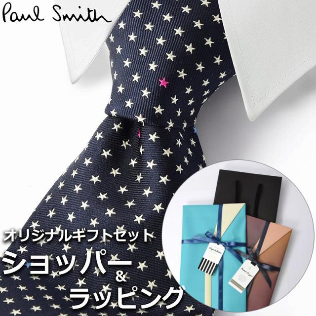 【すぐに渡せるおしゃれなラッピング付!!】 ポールスミス Paul Smith ネクタイ メンズ 男性 プレゼント ギフト ブランド おしゃれ ネイビー マルチカラー 星 スター 小紋柄
