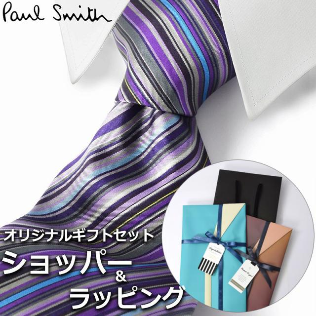 【すぐに渡せるおしゃれなラッピング付!!】 ポールスミス Paul Smith ネクタイ メンズ 男性 プレゼント ギフト ブランド おしゃれ パープル マルチカラー 紫 ストライプ柄