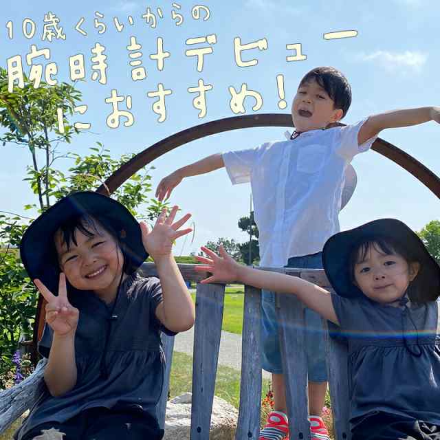 【お名前刻印で特別なギフトに!!】 カシオ 名入れ 子供用 腕時計 男の子 女の子 小学生 キッズカシオ 子供用腕時計 CASIO 防水 デジタル時計 キッズウォッチ かわいい 子ども 子供 中学生 丈夫 孫 人気 ブランド 誕生日 プレゼント スポーツ アウトドア 刻印