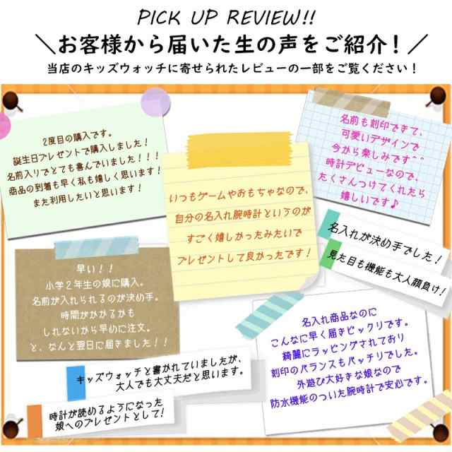 【お名前刻印で特別なギフトに!!】 カシオ 名入れ 子供用 腕時計 男の子 女の子 小学生 キッズカシオ 子供用腕時計 CASIO 防水 デジタル時計 キッズウォッチ かわいい 子ども 子供 中学生 丈夫 孫 人気 ブランド 誕生日 プレゼント スポーツ アウトドア 刻印
