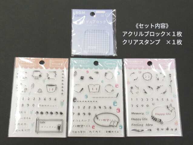 サンビー クリアスタンプセット アクリルブロック(台木)付 1500円 CYMY-CS 手帳プランナー miyuデザイン メール便送料込 手帳 ノート  フレーム 文字の通販はau PAY マーケット - 万年筆の萬年堂 | au PAY マーケット－通販サイト