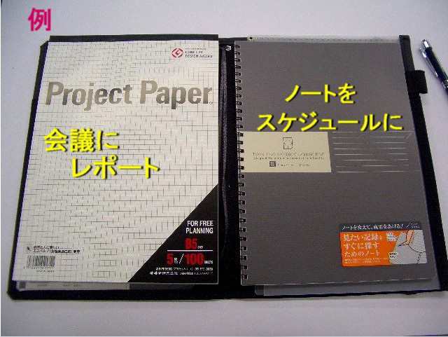 コクヨ カバーノート B5 ノ-V683B システミック 3400円 メール便 送料込 合皮 ポリエステル ノート 2冊収納