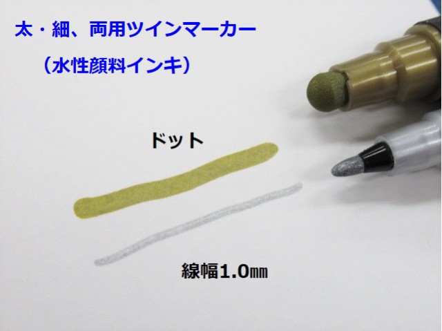 丸が描ける ドット メタリック 6色 1850円 ZIG TC8100 6V クリーンカラー メール便 送料込 水性顔料インキ 呉竹 クレタケ  カラーペン サの通販はau PAY マーケット - 万年筆の萬年堂