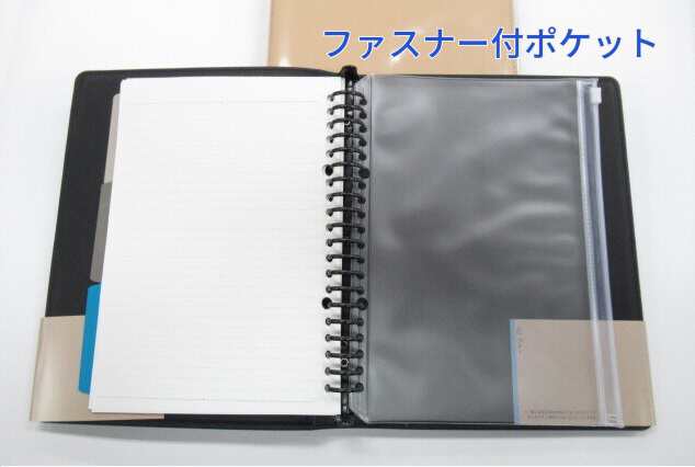 くすみカラー A5バインダーノート マルマン F290 4000円 くすみカラー A5バインダーノート マルマン F290 4000円